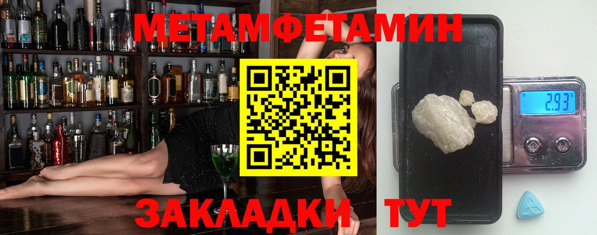 Ишимбай  АМФ Розовый  Вход с VPN 
