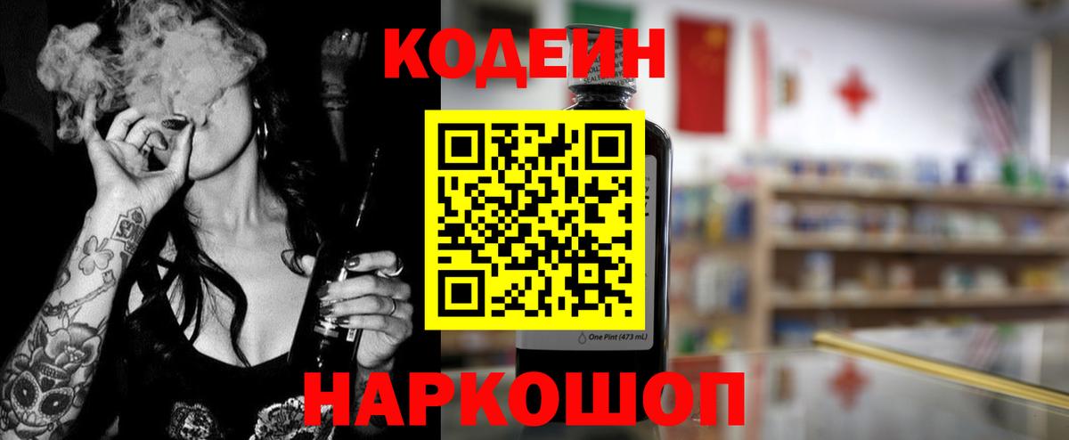 COCAIN  Ишимбай  Гашиш  МДМА  Вход с VPN  Вейп ТГК  Мефедрон кристаллы  Гашиш  Каннабис 