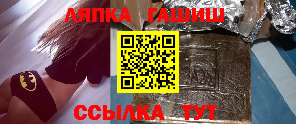 Гашиш Изолятор Ишимбай