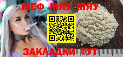 молекула духа Ликино-Дулёво