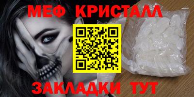каннабис Лесосибирск