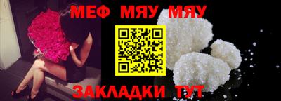 мескалин Ливны