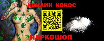 каннабис Лесосибирск
