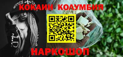 мескалин Ливны