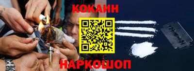 мескалин Ливны