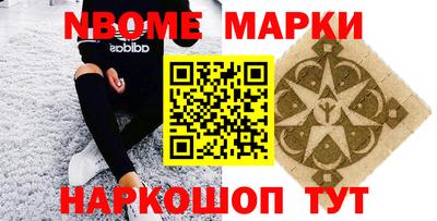 каннабис Лесосибирск