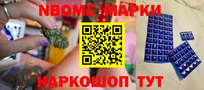 каннабис Лесосибирск