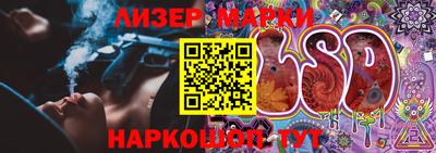 каннабис Лесосибирск