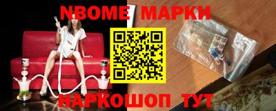 молекула духа Ликино-Дулёво