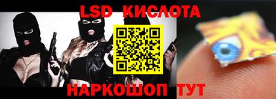 мескалин Ливны