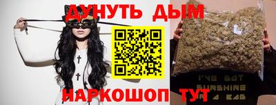 молекула духа Ликино-Дулёво