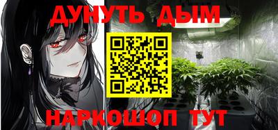 мет Железногорск