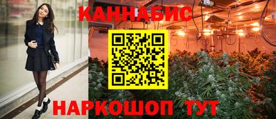 каннабис Лесосибирск
