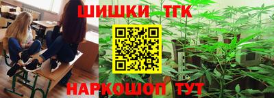 молекула духа Ликино-Дулёво