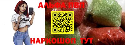 молекула духа Ликино-Дулёво