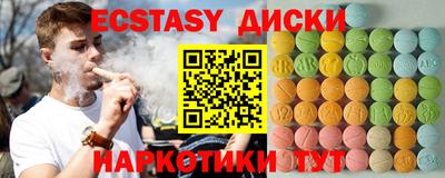 каннабис Лесосибирск