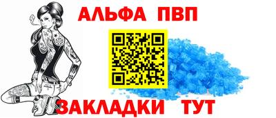 молекула духа Ликино-Дулёво