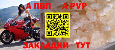 молекула духа Ликино-Дулёво