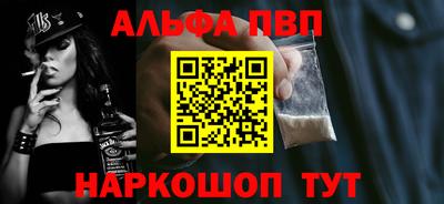 молекула духа Ликино-Дулёво