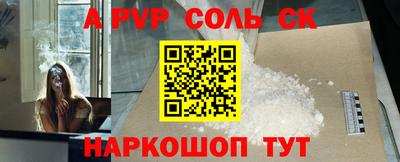 каннабис Лесосибирск