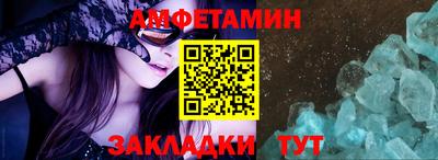 мескалин Ливны