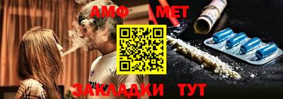 мескалин Ливны