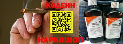 каннабис Лесосибирск