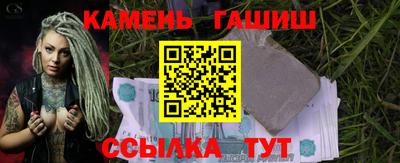 каннабис Лесосибирск