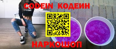 мескалин Ливны