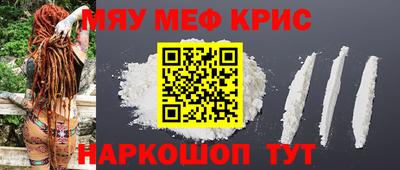 мескалин Ливны