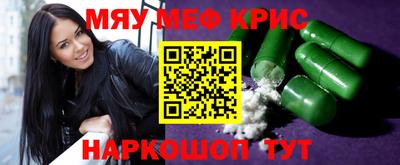 молекула духа Ликино-Дулёво