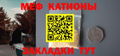 молекула духа Ликино-Дулёво