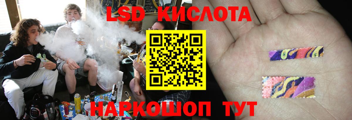 Ишимбай  LSD-25 экстази ecstasy  Лсд 25 экстази ecstasy  ЛСД экстази  Вход с VPN 