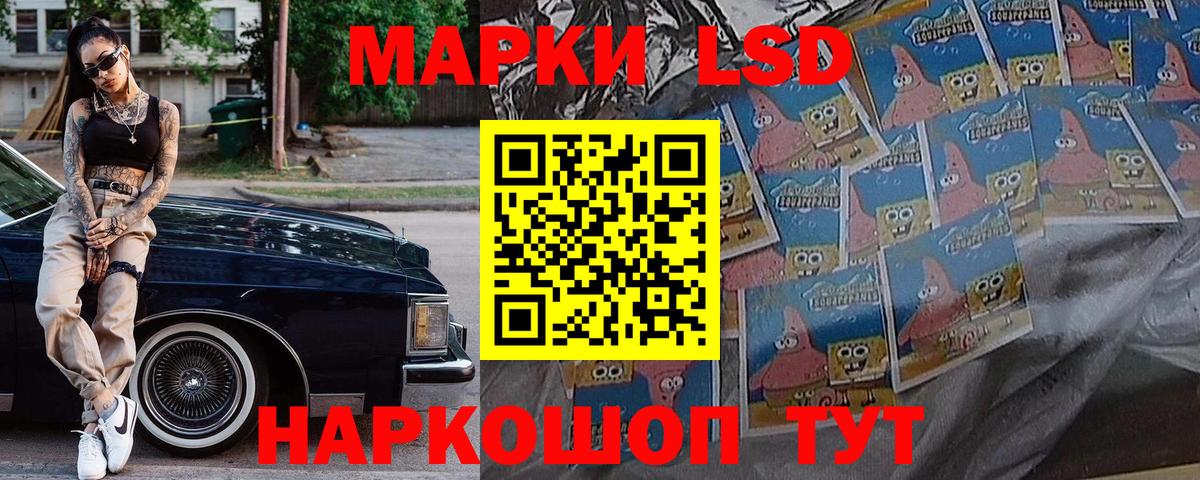 Ишимбай  Марки 25I-NBOMe 1,8мг  Вход с VPN 