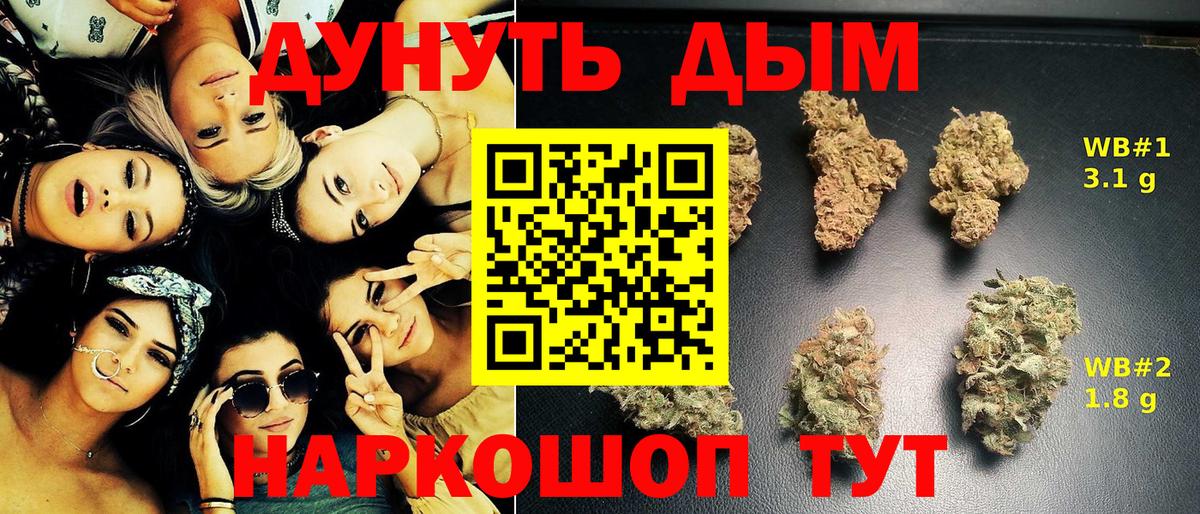 Каннабис AK-47  Вход с VPN  Ишимбай  МАРИХУАНА AK-47 
